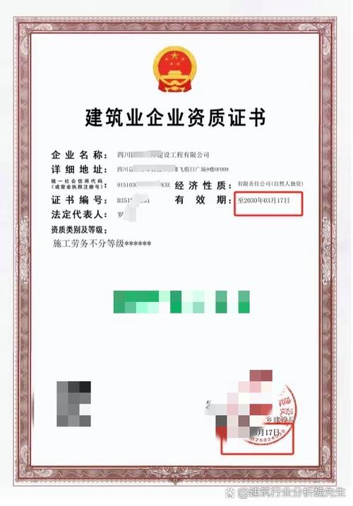 的劳务分包工程,专门花几千块找朋友老魏,弄了个资料齐全劳务建筑公司
